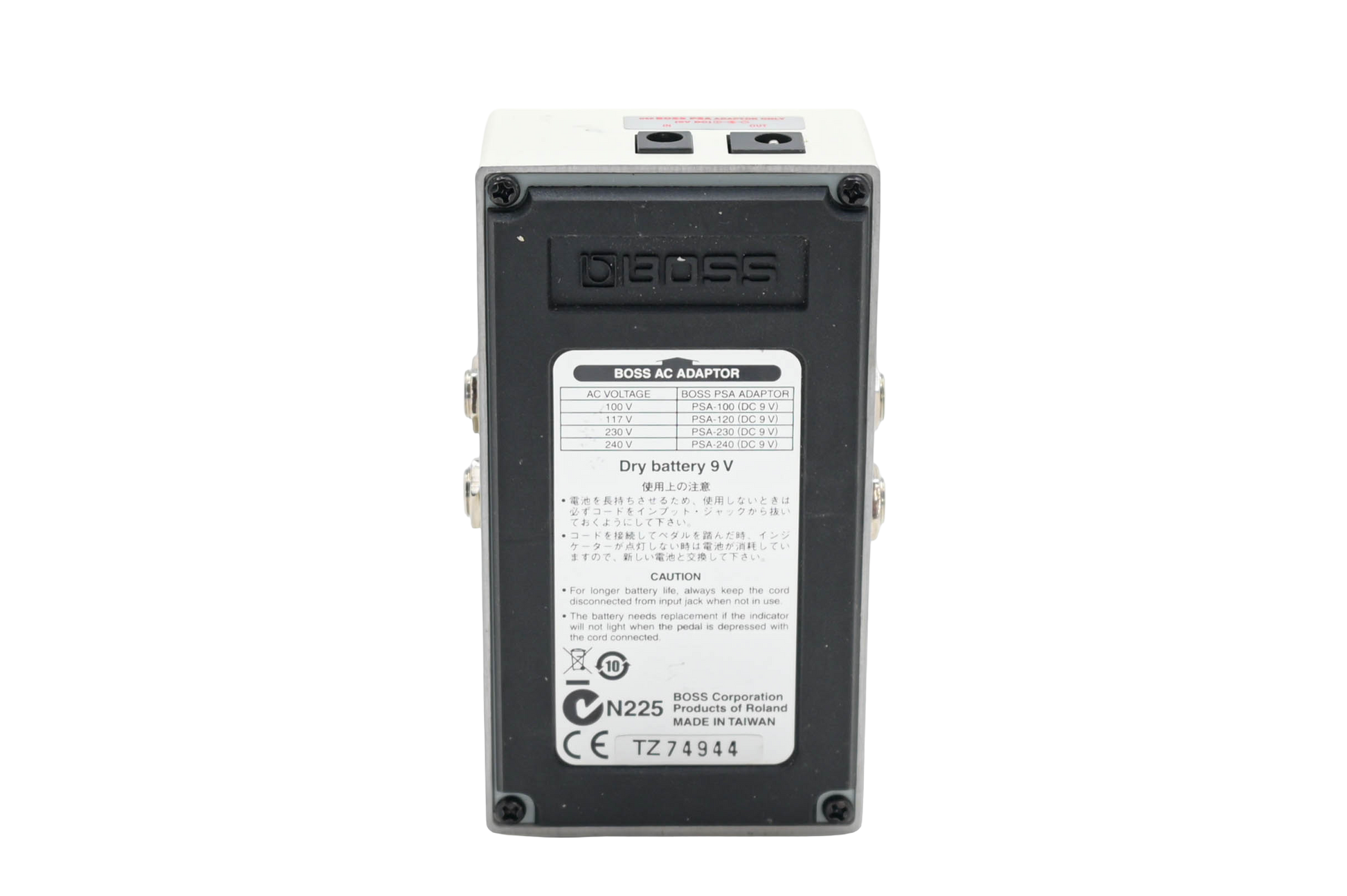 Boss NS-2 Noise Supressor