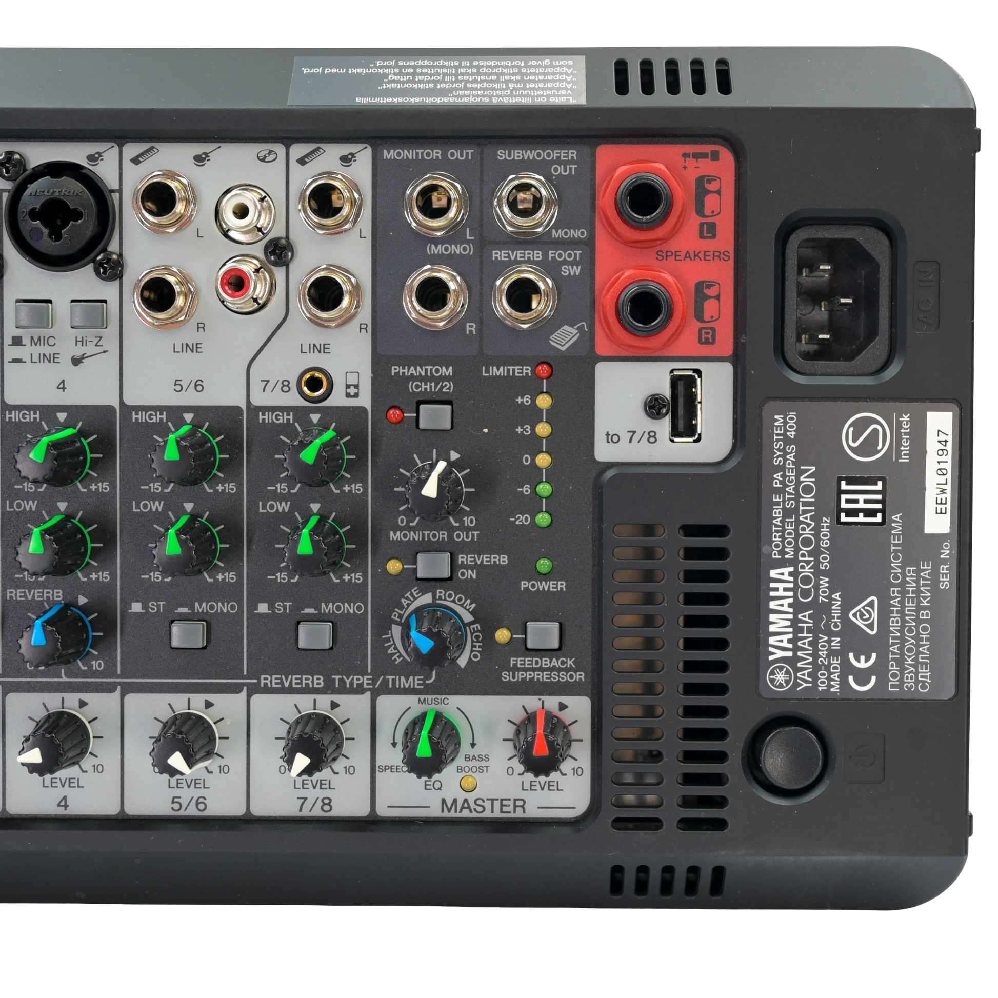 Yamaha Stagepas 400i inclusief trollie